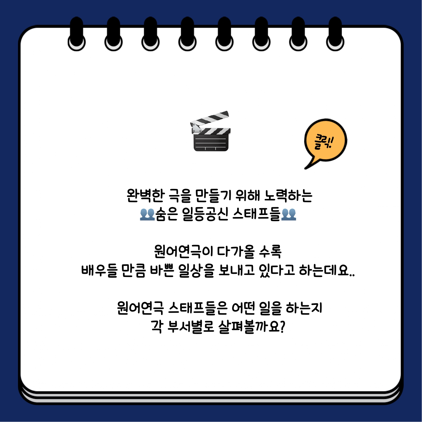 KakaoTalk_20231117_145052894_01.jpg 첨부 이미지