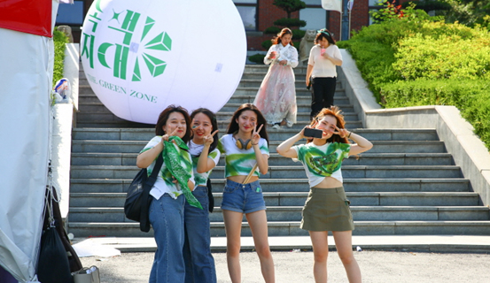 Konkuk University Festival